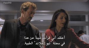 الحلقة 1