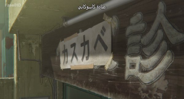 انمي Dorohedoro Season 2 – الحلقة 5