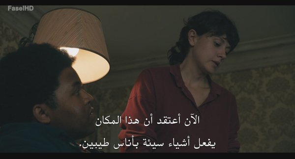 مسلسل From الموسم الرابع – الحلقة 1