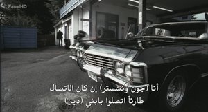 الحلقة 9