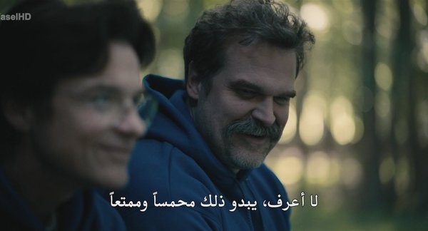 مسلسل DTF St. Louis الموسم الاول – الحلقة 7 والاخيرة