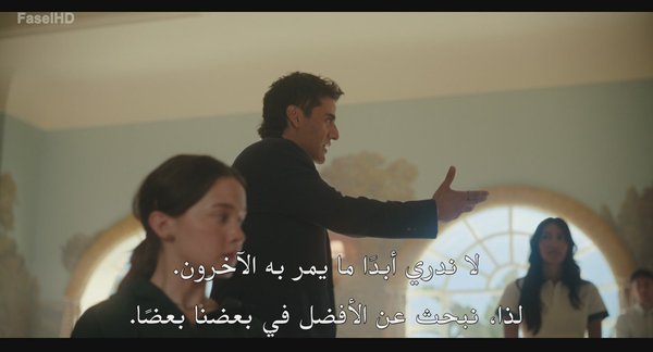 مسلسل BEEF الموسم الثاني – الحلقة 1