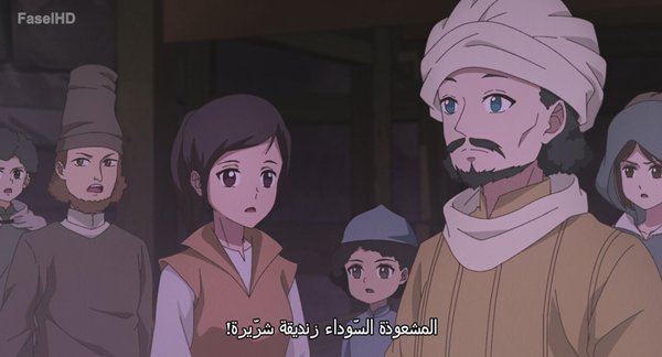 انمي Champignon no Majo – الحلقة 10