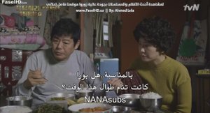 الحلقة 5