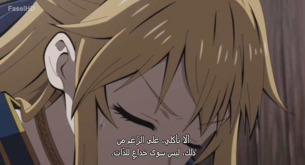 انمي Himekishi wa Barbaroi no Yome – الحلقة 2