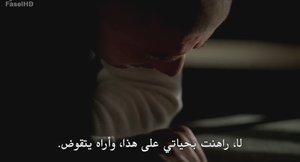الحلقة 17