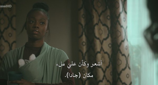 مسلسل The Chi الموسم الثامن – الحلقة 2