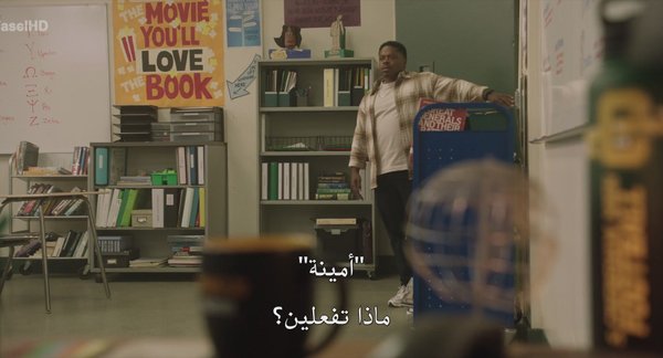 مسلسل All American الموسم الثامن – الحلقة 3