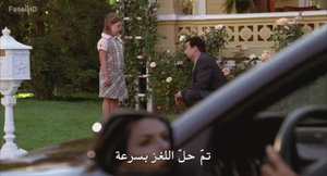 الحلقة 3