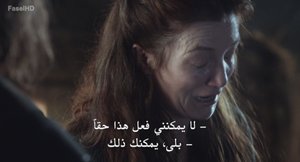 الحلقة 2