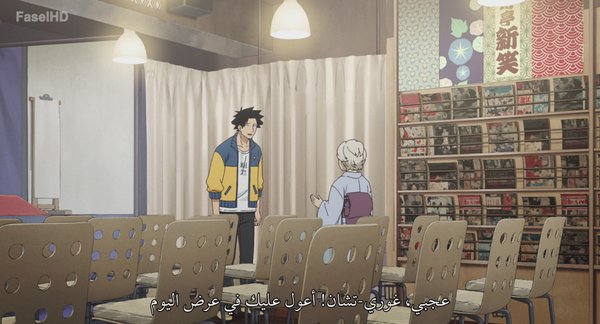 انمي Akane-banashi – الحلقة 2
