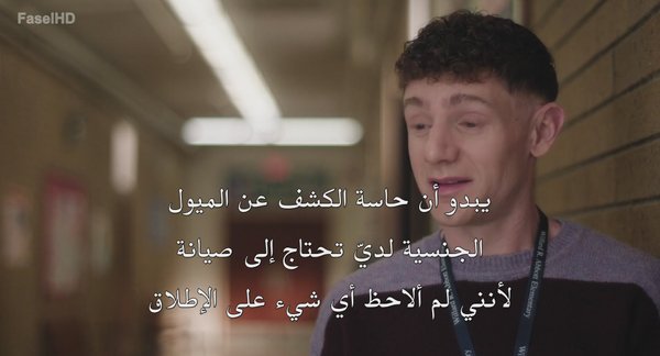 مسلسل Abbott Elementary الموسم الخامس – الحلقة 14