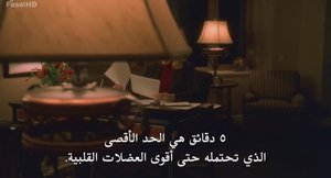 الحلقة 22