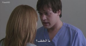 الحلقة 9