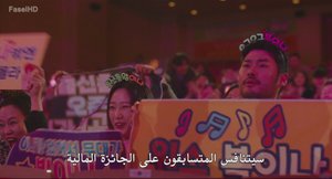 الحلقة 12