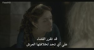الحلقة 6