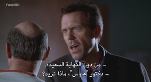الحلقة 14