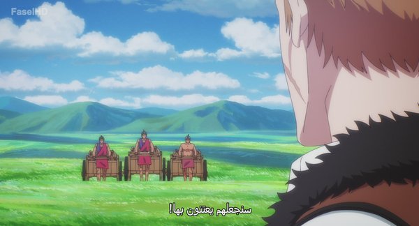 انمي Ryoumin 0-nin Start no Henkyou Ryoushu-sama – الحلقة 2