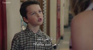 الحلقة 2