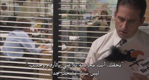 الحلقة 4