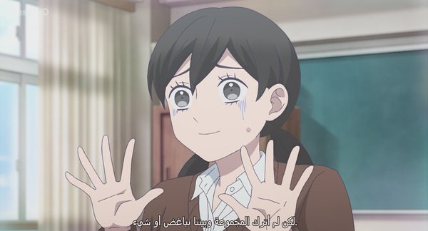 انمي Koori no Jouheki – الحلقة 9