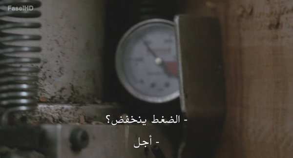 برنامج The Last Woodsmen الموسم الثالث – الحلقة 3
