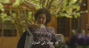 الحلقة 1