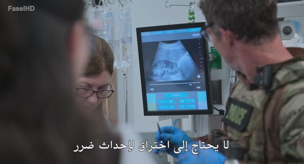 مسلسل The Pitt الموسم الثاني – الحلقة 7