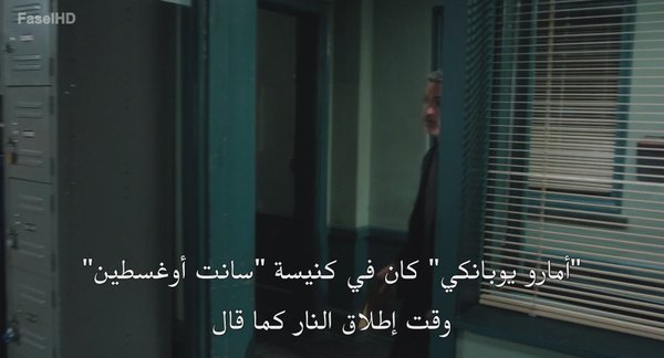 مسلسل Law & Order الموسم 25 – الحلقة 17