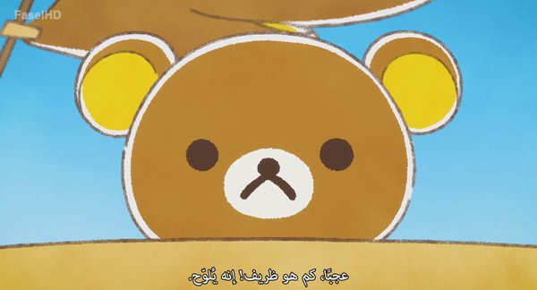 انمي Rilakkuma – الحلقة 2